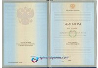 Диплом специалиста 2004-2008 год Диплом специалиста  2004-2008 год