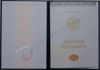 Диплом бакалавра 2014-2026 год Диплом бакалавра  2014-2026 год