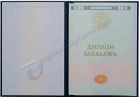 Диплом бакалавра 2014-2026 год Диплом бакалавра  2014-2026 год