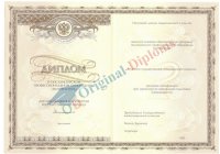 Удостоверение интернатуры любого год Удостоверение интернатуры  любого год