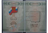 Диплом училища, лицея 2007-2009 год Диплом училища, лицея  2007-2009 год