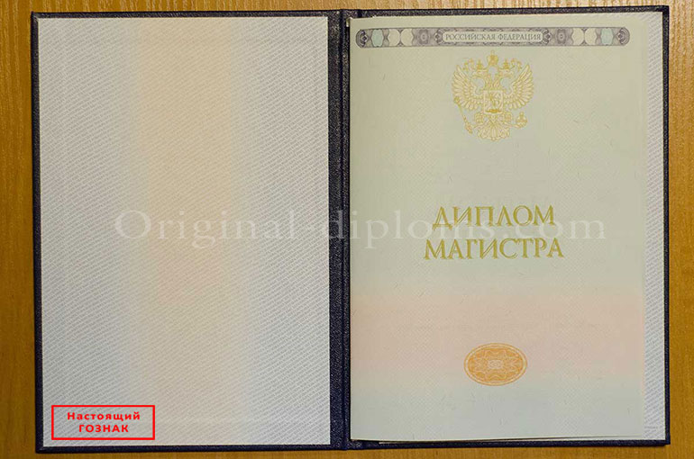 Отличия типографии и ГОЗНАКа Отличия типографии и ГОЗНАКа