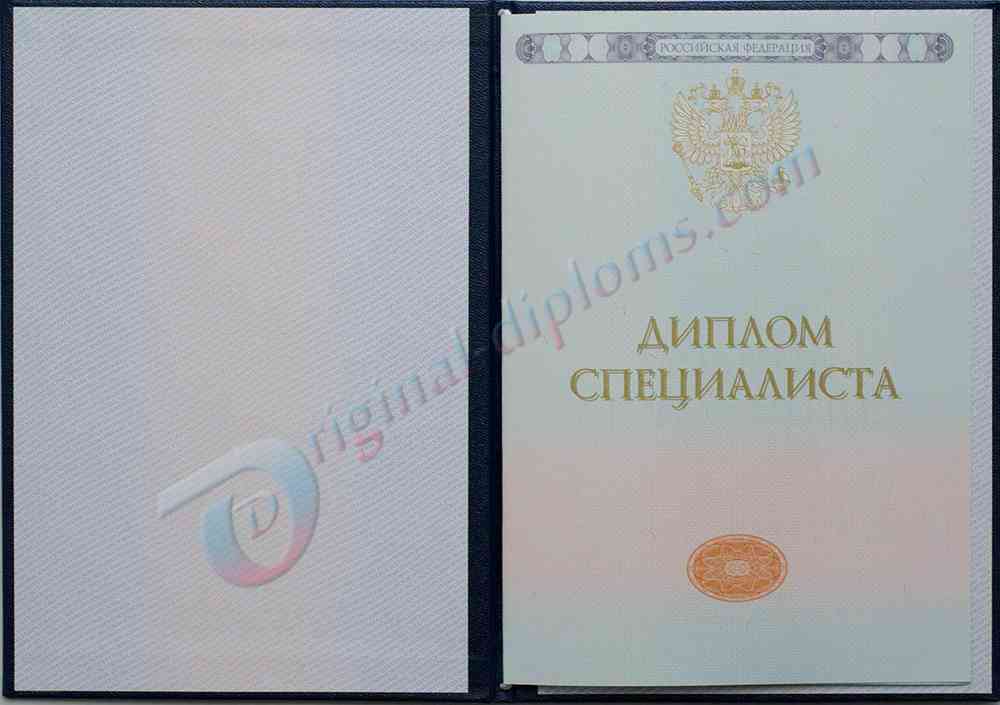 Купить Диплом специалиста  2014-2026 год