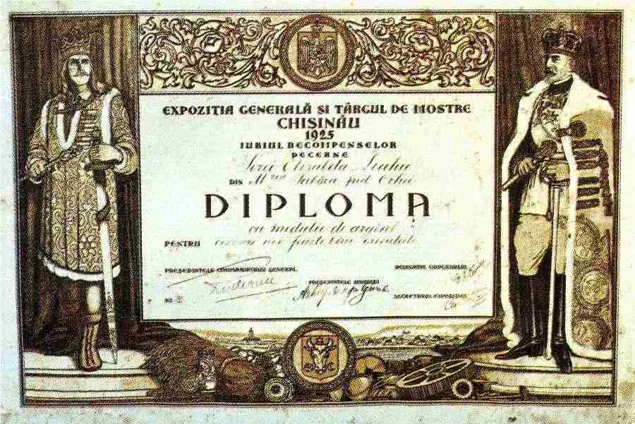 Диплом с печатью